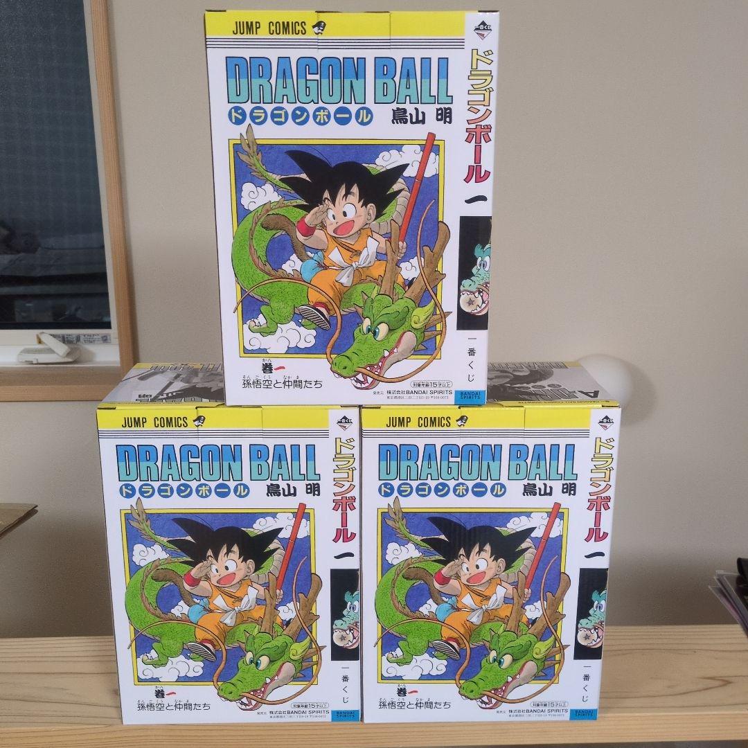 ドラゴンボール 一番くじ A賞 孫悟空 40th 其の一 3個セット