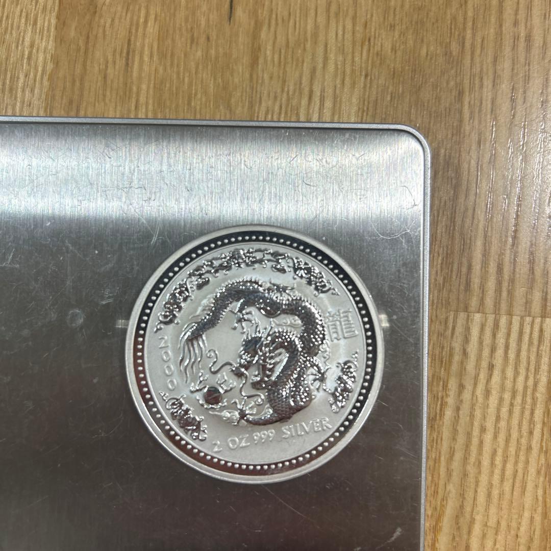 エリザベス2世  999シルバー ドラゴン