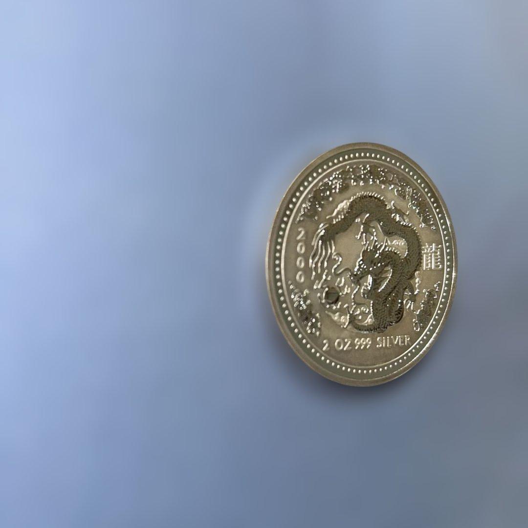 エリザベス2世  999シルバー ドラゴン