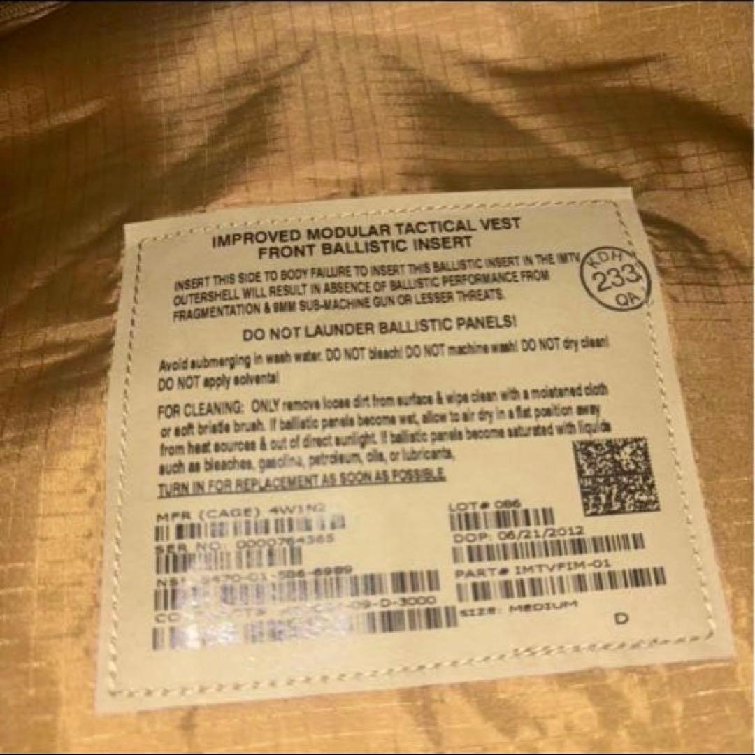 未使用品　米軍実物　IMTV BODY ARMOR MEDIUM ソフトアーマー