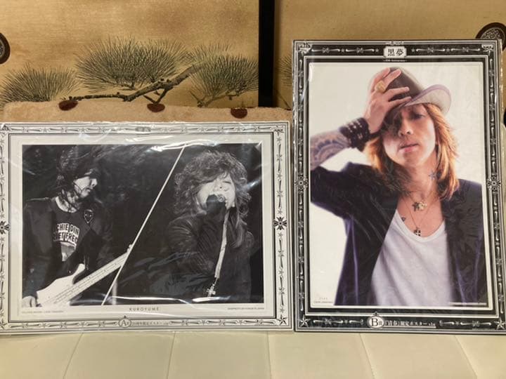 【激レア】黒夢 清春 人時 20th Anniversary ポスター