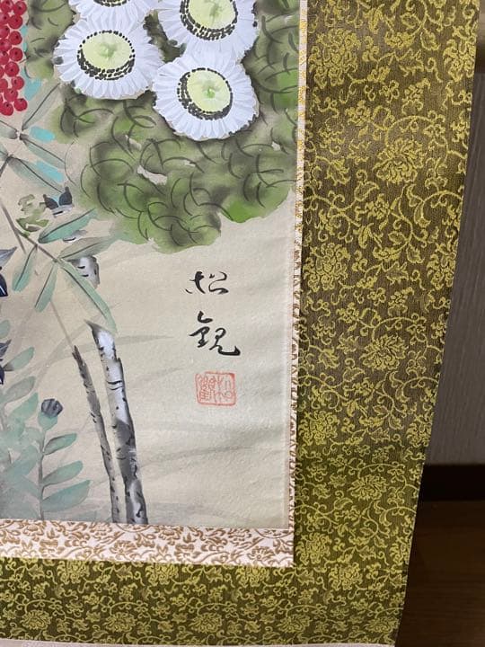 安藤松藤　四季花