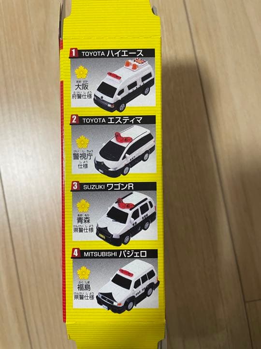 都道府県別　パトカー第1段　全種類