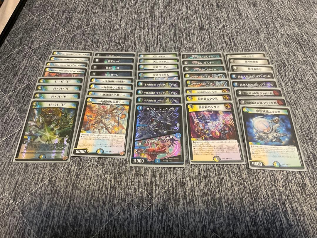 4Cゼーロデッキ + おまけ付き(3重スリーブ付き)