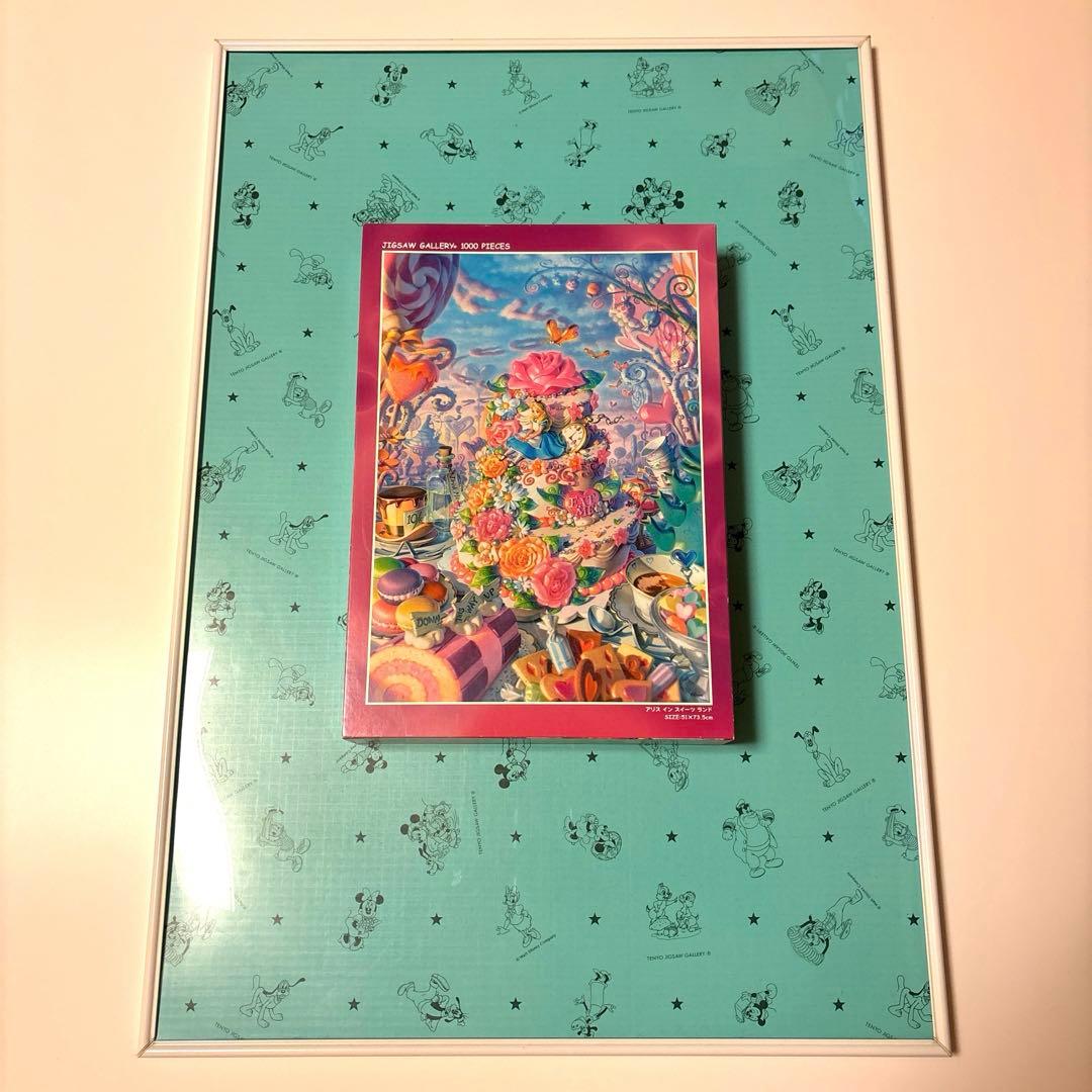 アリスインスイーツランド　パズル　額付き　1000ピース 額付き
