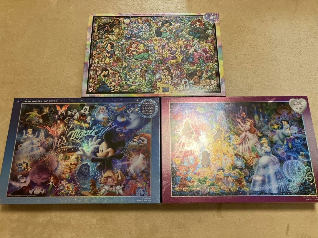 ディズニージクソーパズル