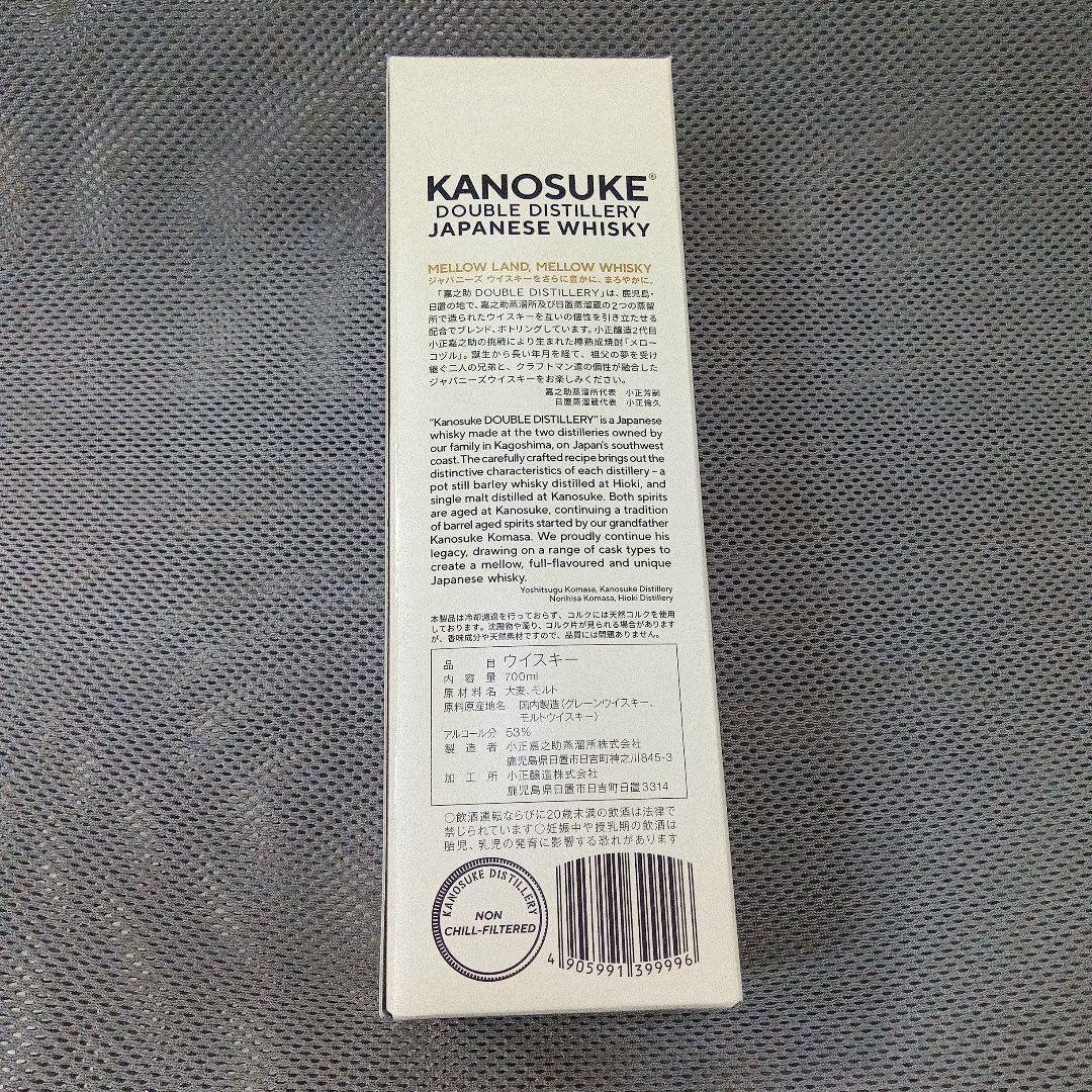 KANOSUKE ダブルディスティラリー 日本ウイスキー 700ml 63%