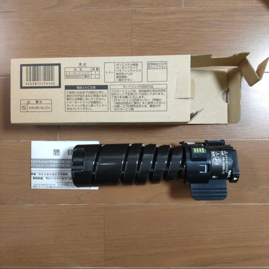 NEC トナーカートリッジ PR-L8600-12