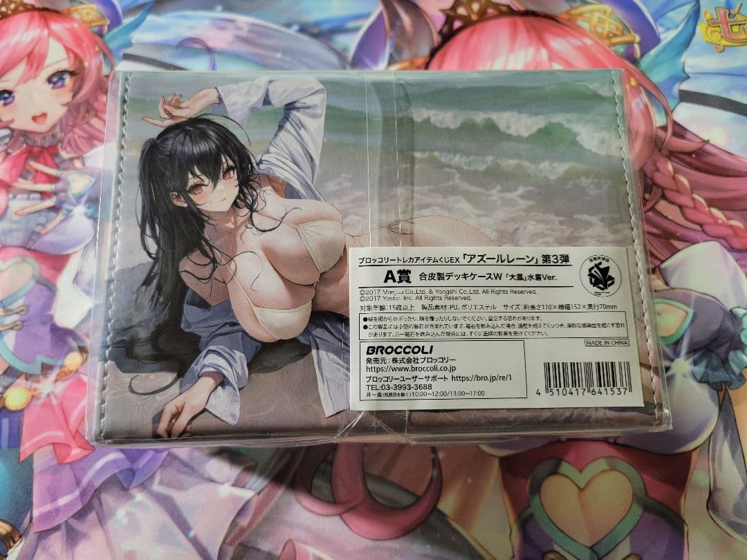 s*2様 アズールレーントレカアイテムくじEX 第3弾 大鳳 デッキケース A賞