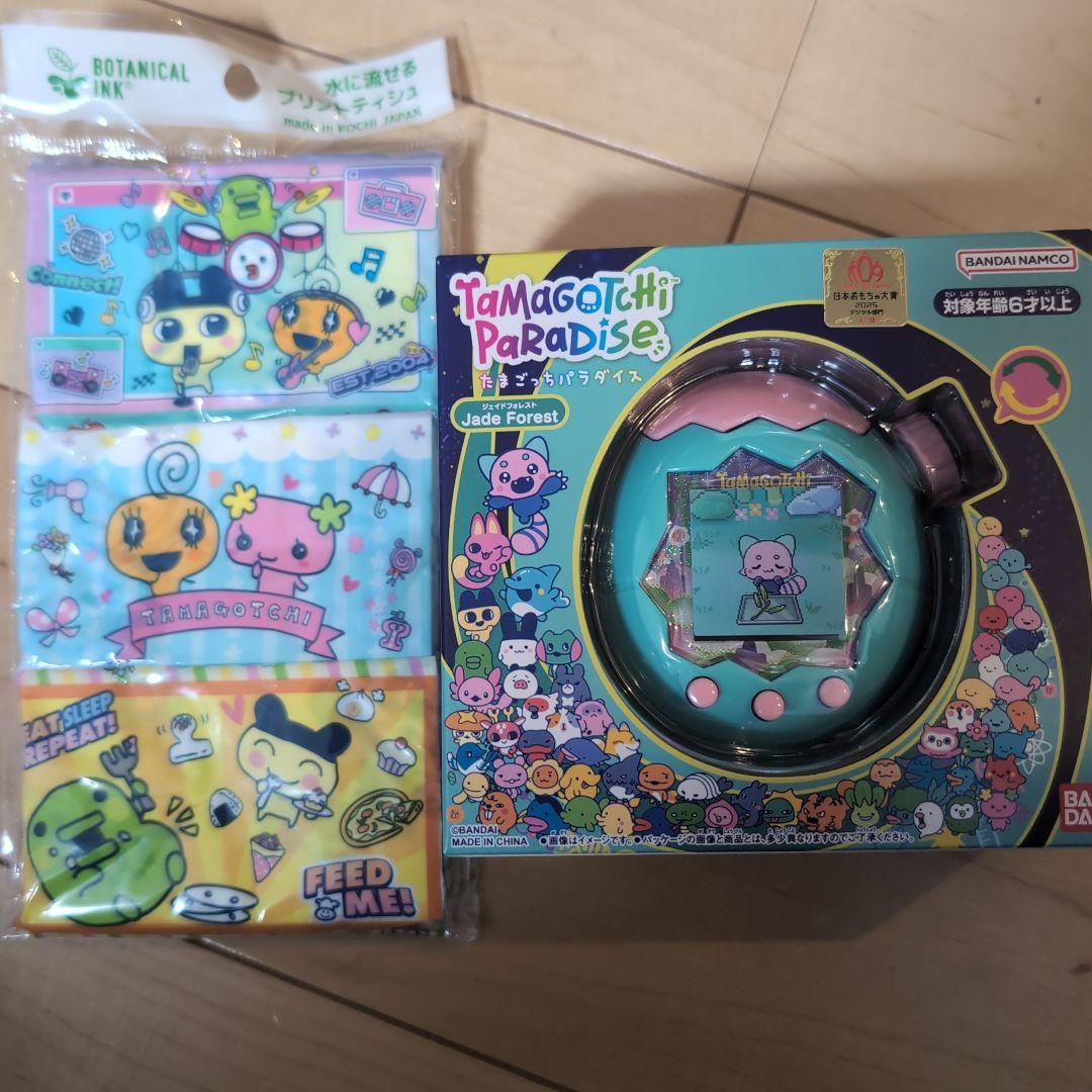 たまごっちパラダイスTamagotchi Paradise JadeForest