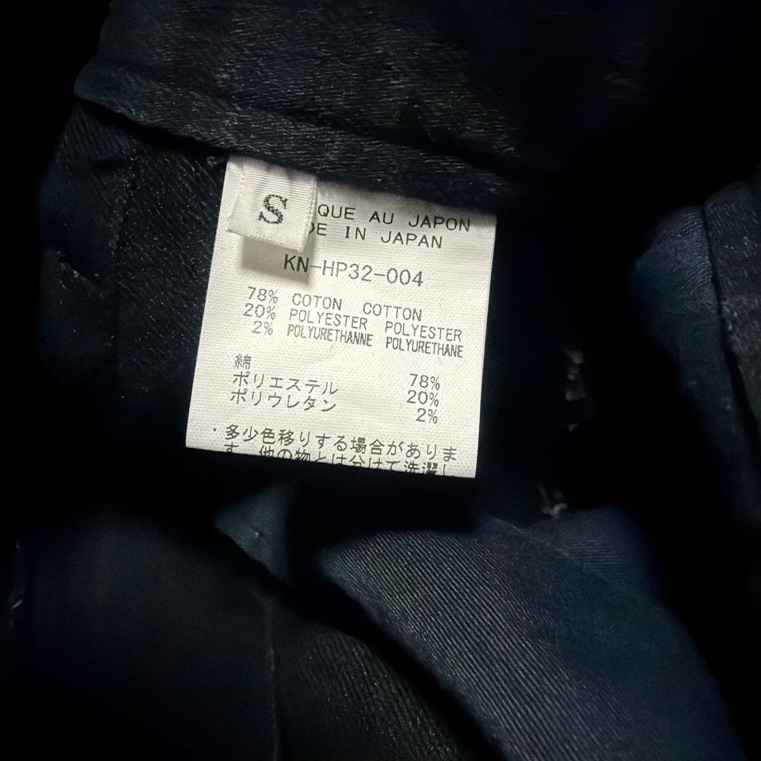 kiryuyrik サルエルパンツ