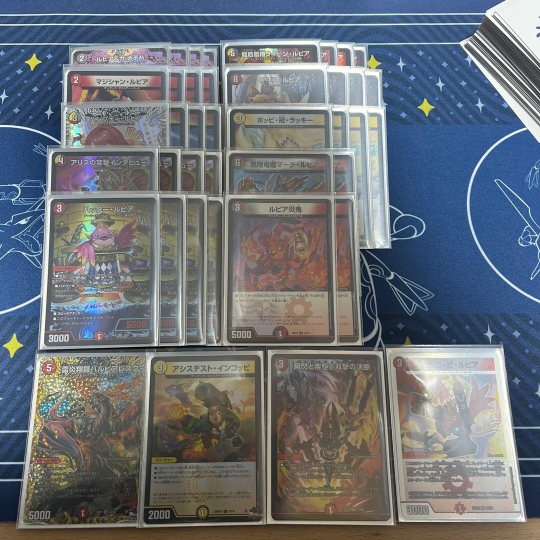 ファイアーバード　デッキ　スリーブ付き