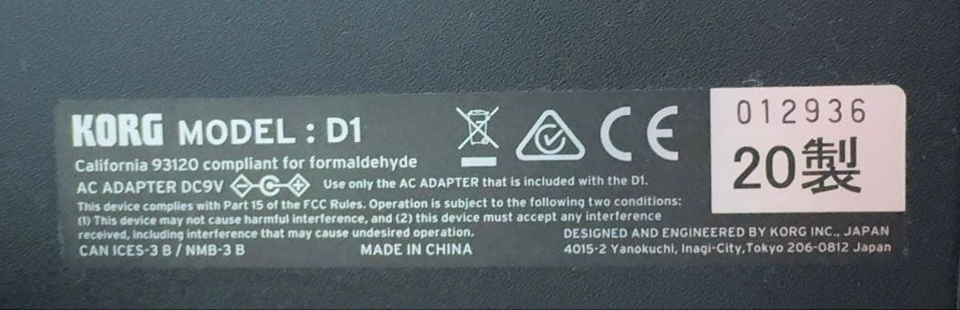 電子ピアノ KORG D1