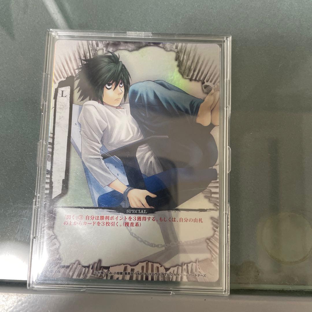 デスノートトレカ L