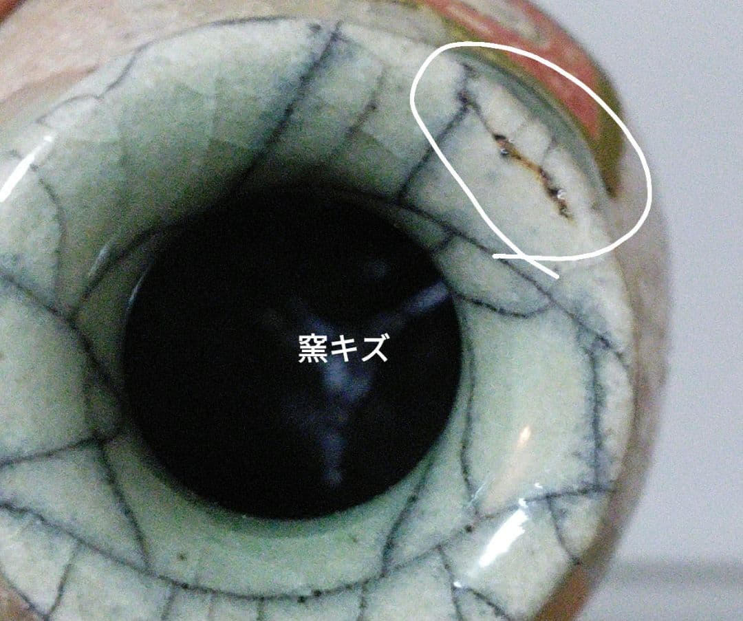 NO643 相馬駒焼　14代田代法橋作　酒器　馬絵　箱・栞・ラベルあり