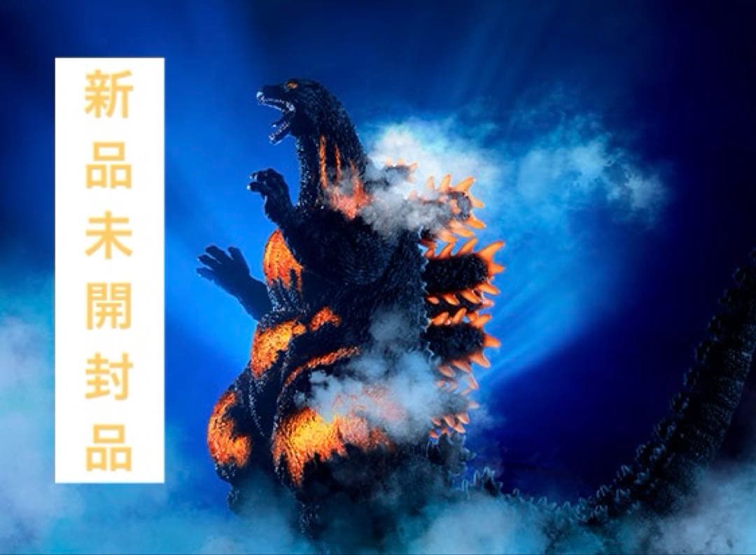 【新品未開封品】東宝30cmゴジラ 1995 ラストシーン ゴジラ・ストア限定版