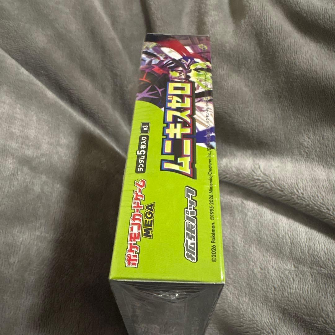 新品未開封シュリンク付き　1BOX ポケモンカード　ムニキスゼロ