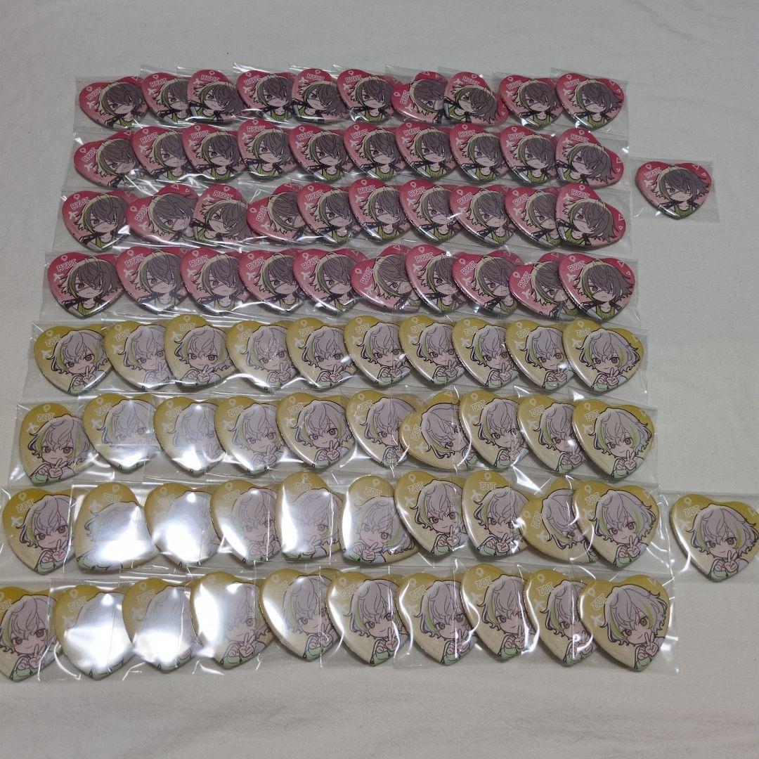 【エイトリ】琉衣　糖衣