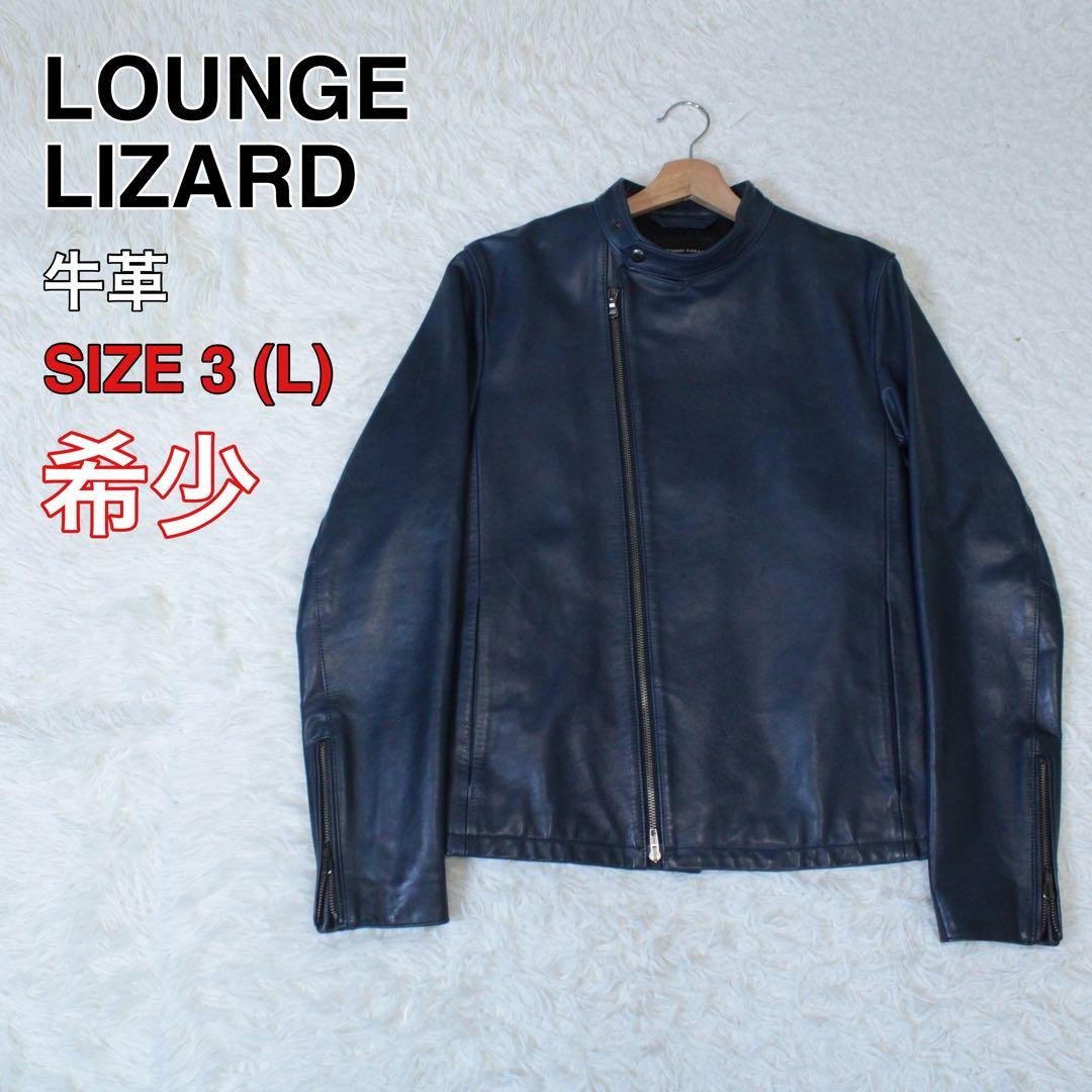 希少カラー ラウンジリザード シングルライダースジャケット 3 L ネイビー 紺