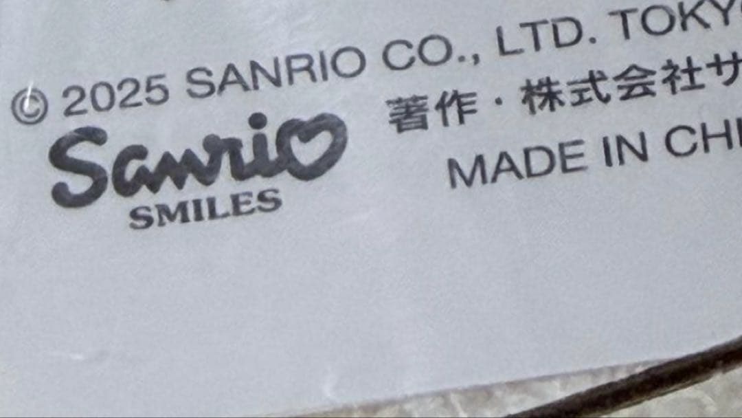 サンリオ マイメロディ マイメロ ぬいぐるみ sanrio 海外限定 ぬいぐるみ