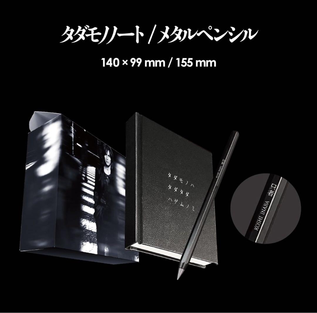 美品 稲葉浩志 LIVE 2024 ~en-Zepp~COMPLETE CUBE