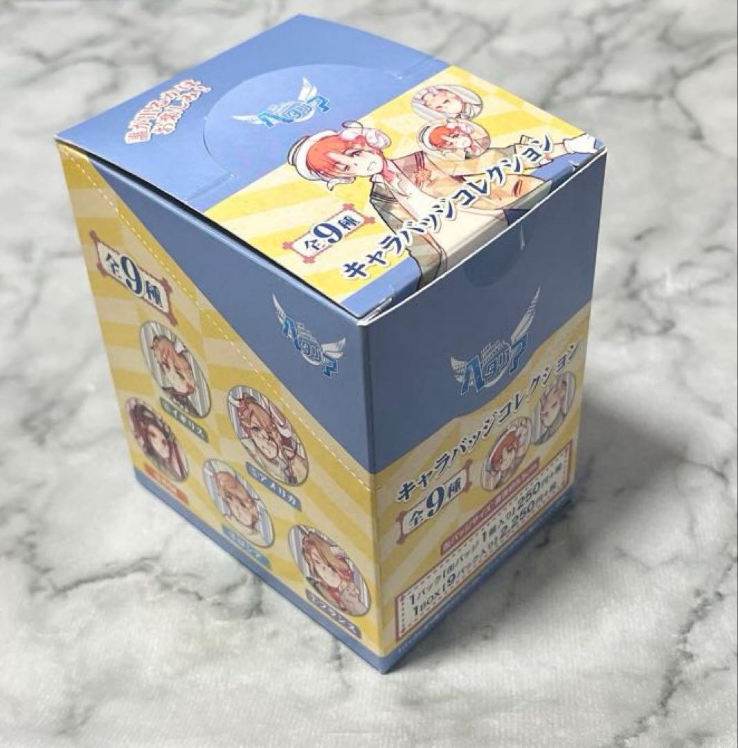 ヘタリア　缶バッジ　つのたりあ