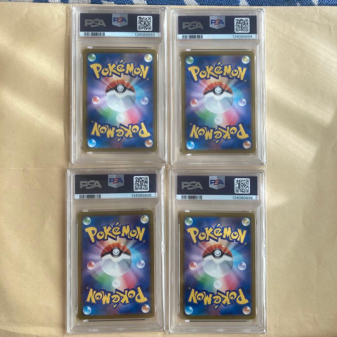 【4連番　PSA10】ポケモンカード ピカチュウ マクドナルド マック　プロモ