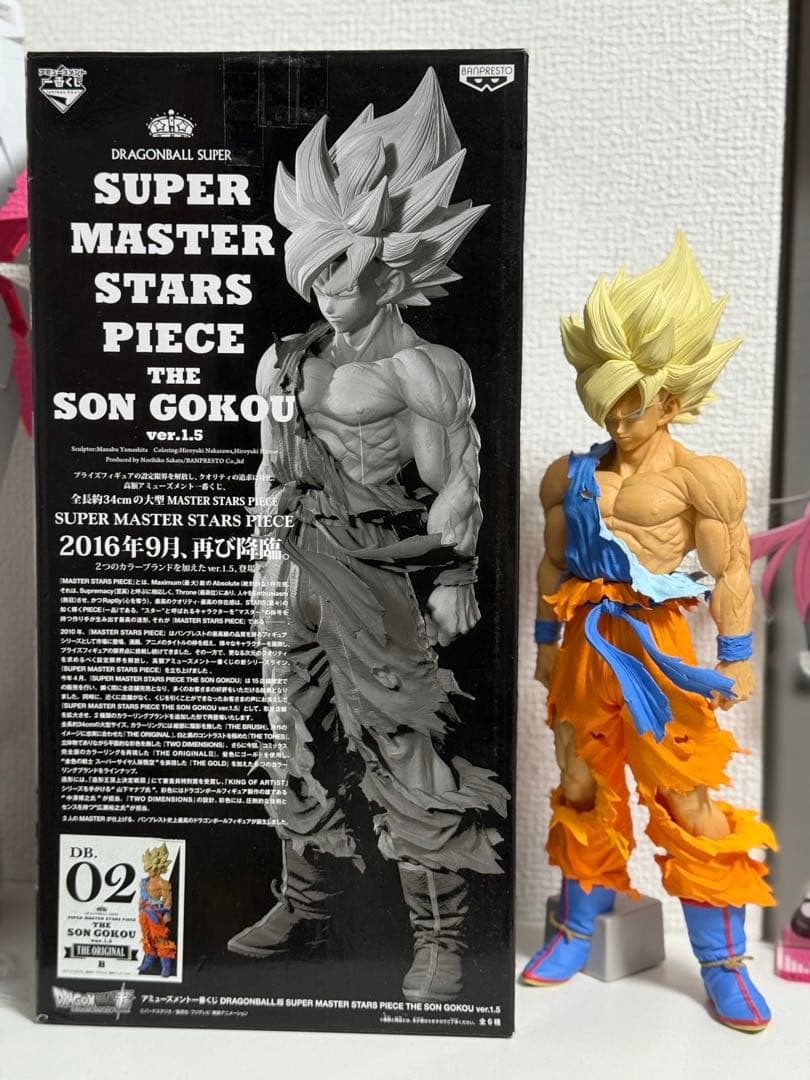 SMSP孫悟空02　B賞　ver.1.5 原作カラー彩色　国内正規品　欠品なし
