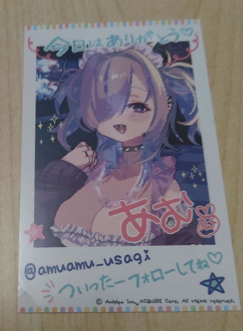 愛上あむ　チェキ風カード