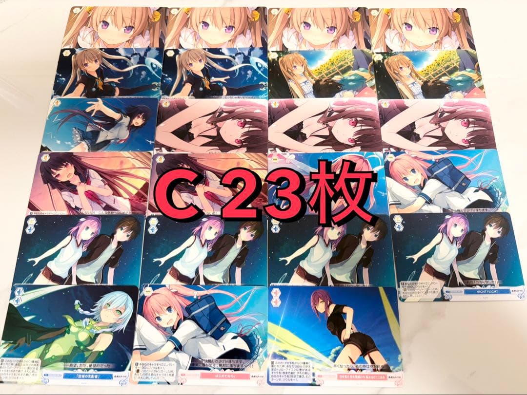 ヴァイス ロゼ sprite 蒼の彼方のフォーリズム OFR SR RR R C