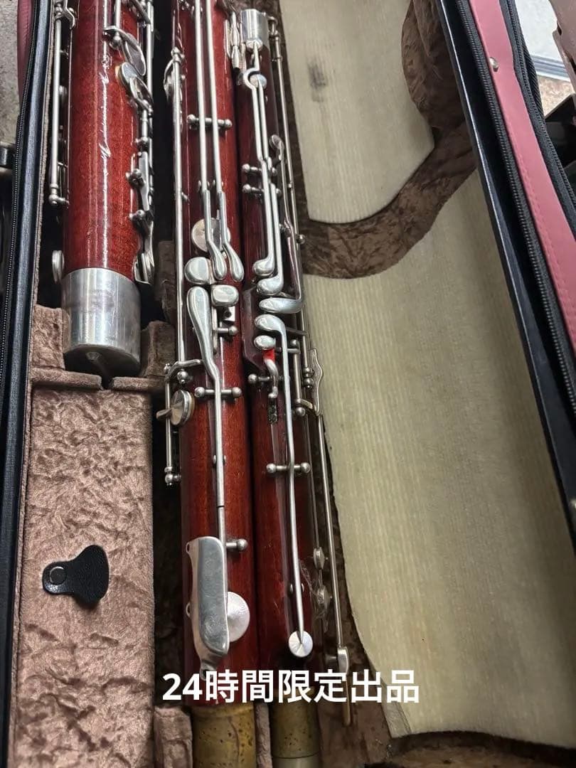 モースマン ファゴット U字管ネジひとつなしケース付き