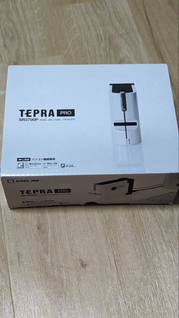 テプラ　KING JIM SR3700P　名前つけ、ラベル貼りに