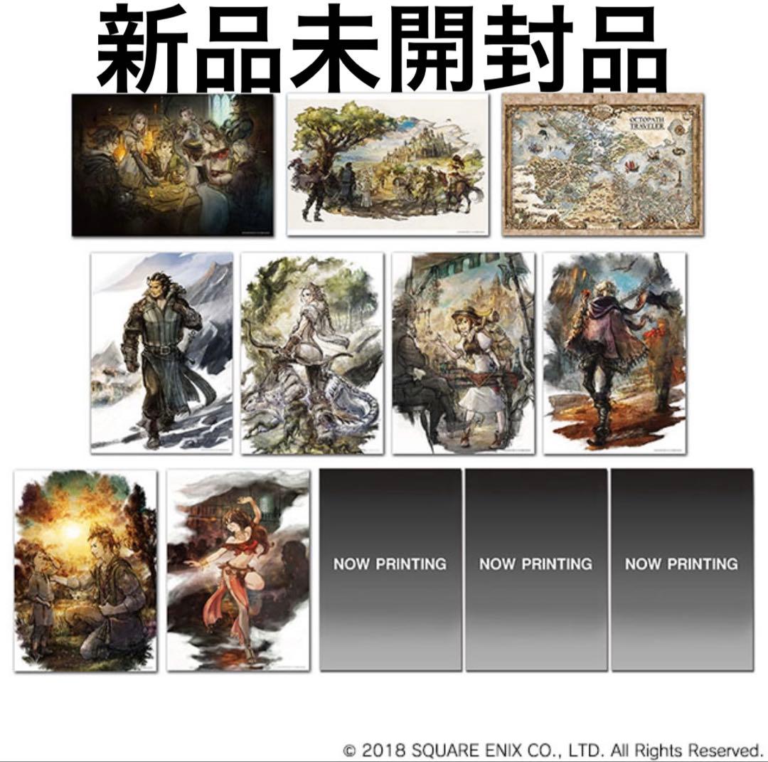 「1月値上げ対象品」オクトパストラベラー　ポスターセット　未開封品