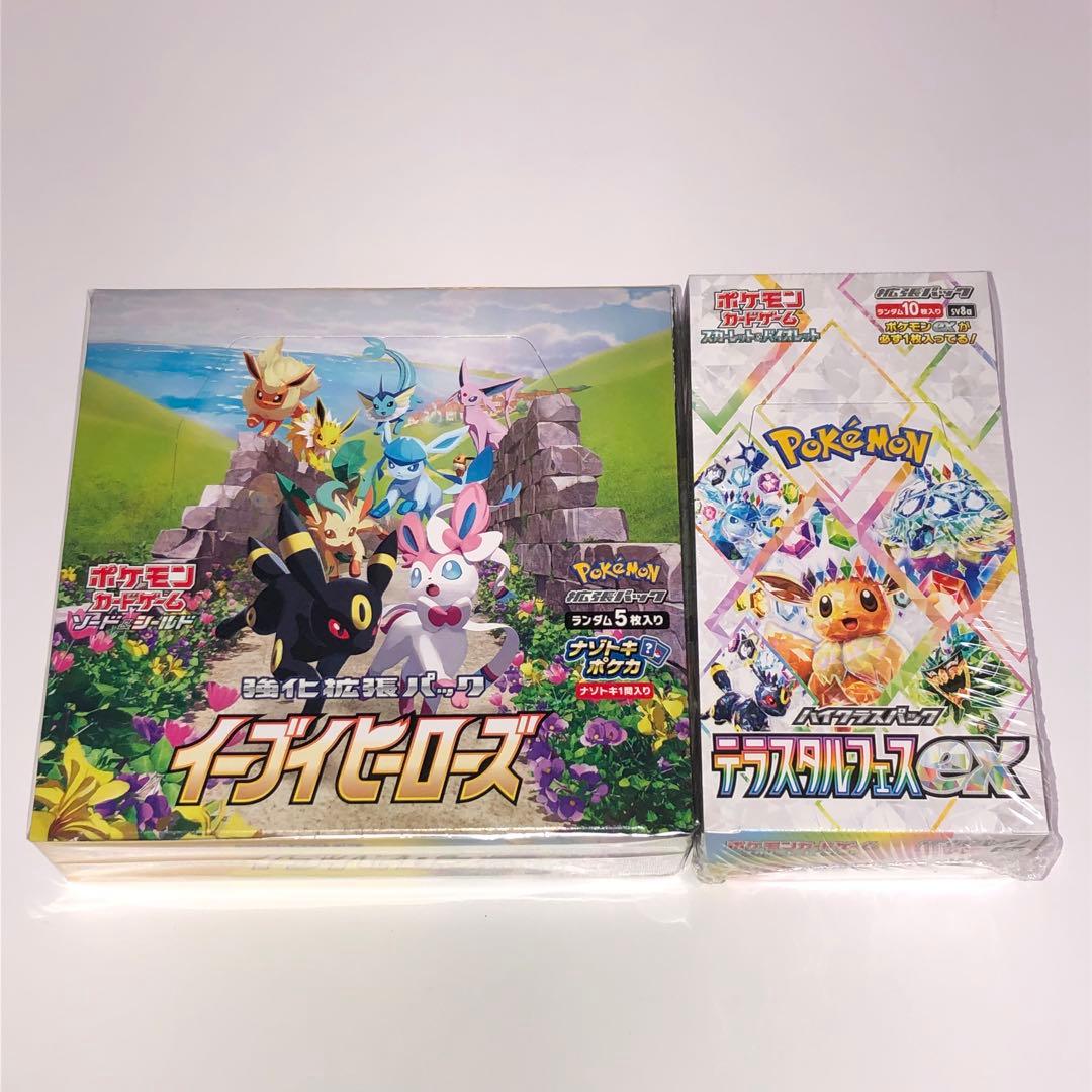 ポケモンカードゲーム イーブイヒーローズ テラスタルフェスex