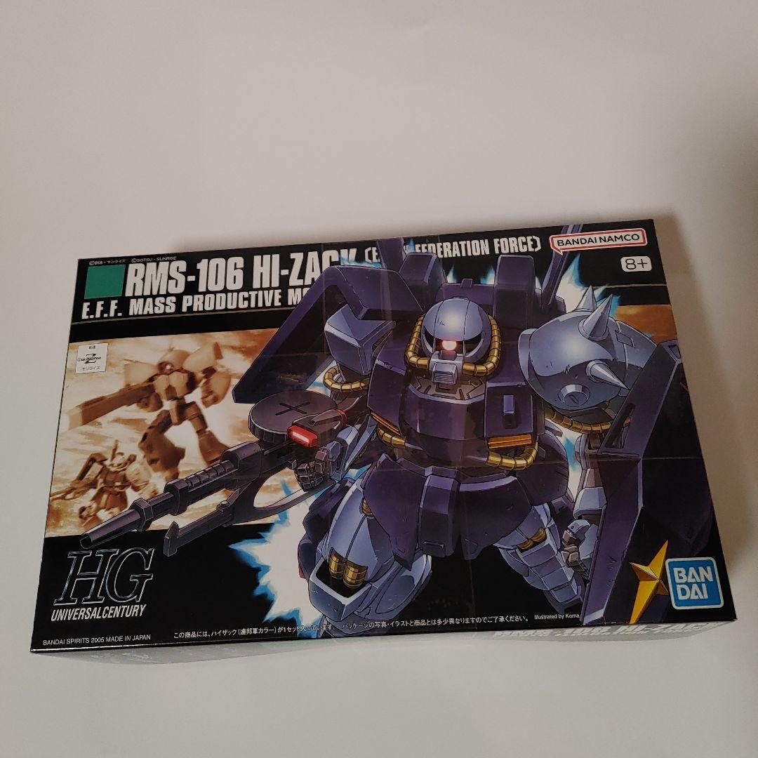 HGUC ガンプラセット 3種