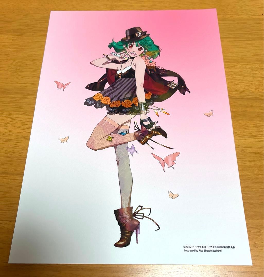 貴重【美品】マクロスf おしゃれマクロス　限定アートカード3枚　クリアファイル