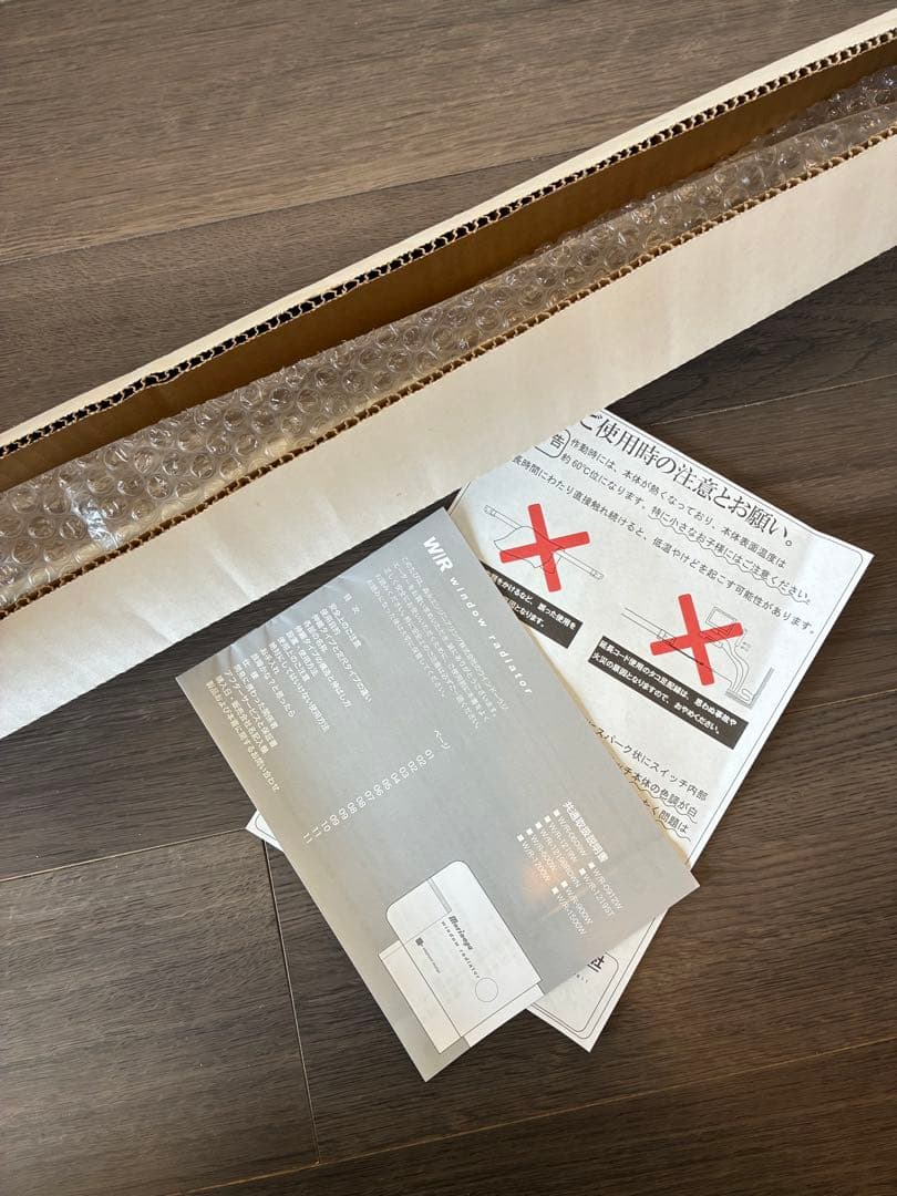 150cm ウィンドーラジエーター 森永エンジニアリング W/R-1500