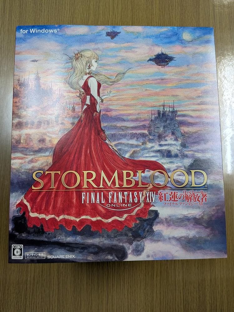 FF14 紅蓮のリベレーター コレクターズエディション