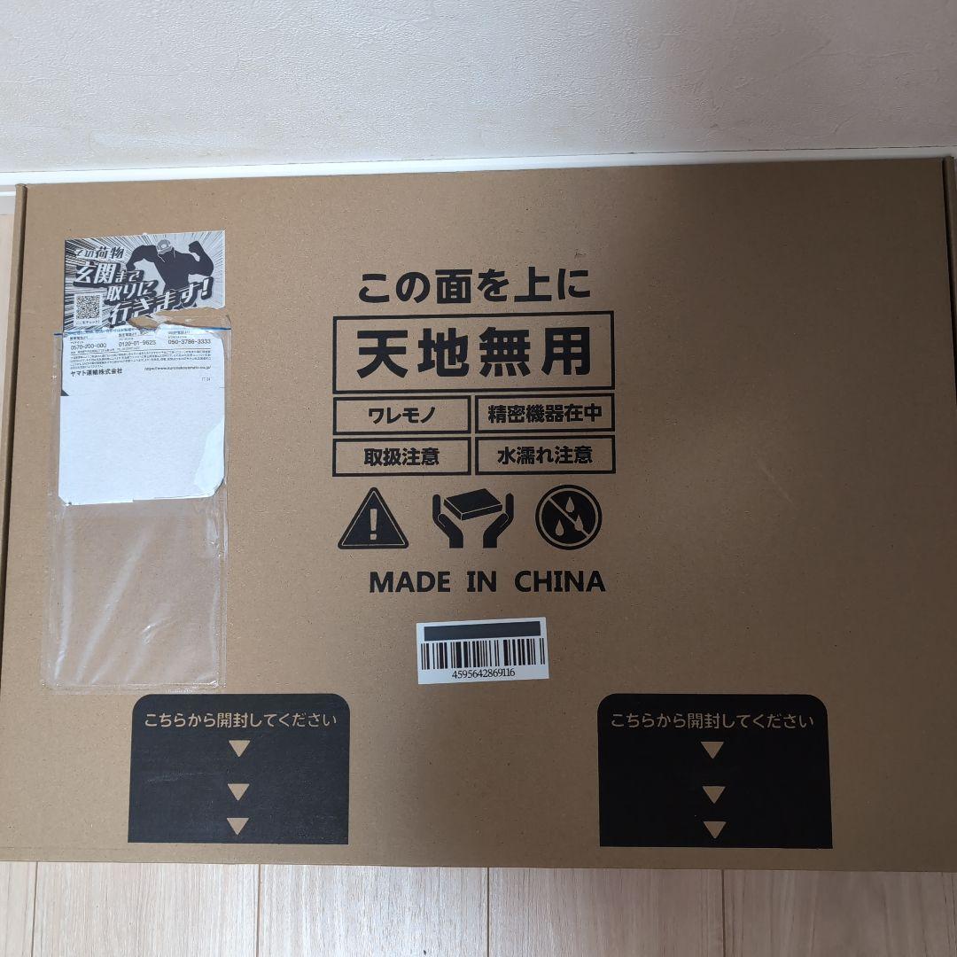 auスマートバスマット(体組成計モデル)