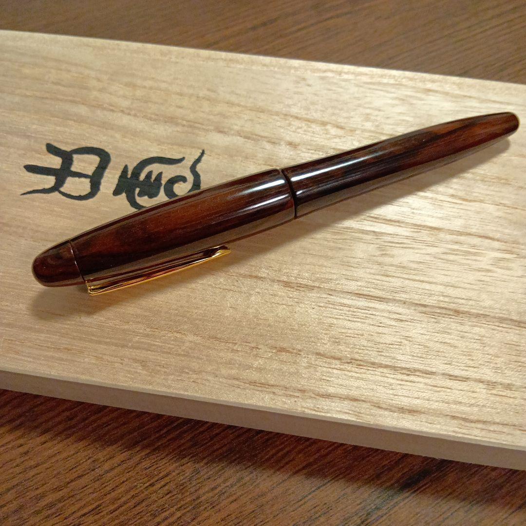 美品）プラチナ万年筆　出雲　黒柿　中字