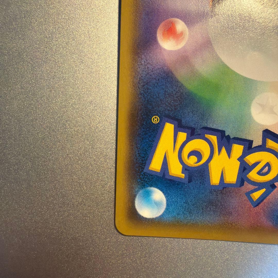 ブラッキー＆ダークライgx sa