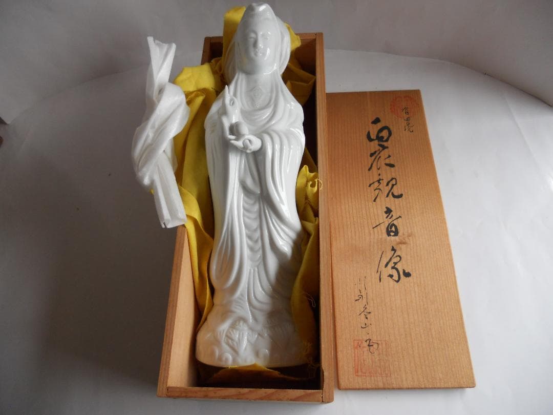 白衣観音 川副冬山 作 観音 有田焼 有田白磁 白衣観音像 新品 未使用 です。
