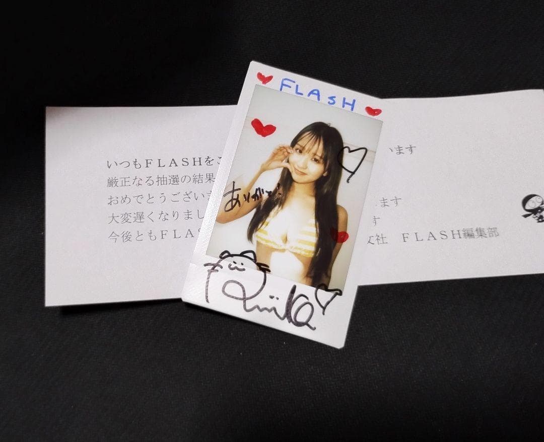 抽プレ当選品　森脇梨々夏 　カラフルビキニ　直筆サイン入りチェキ