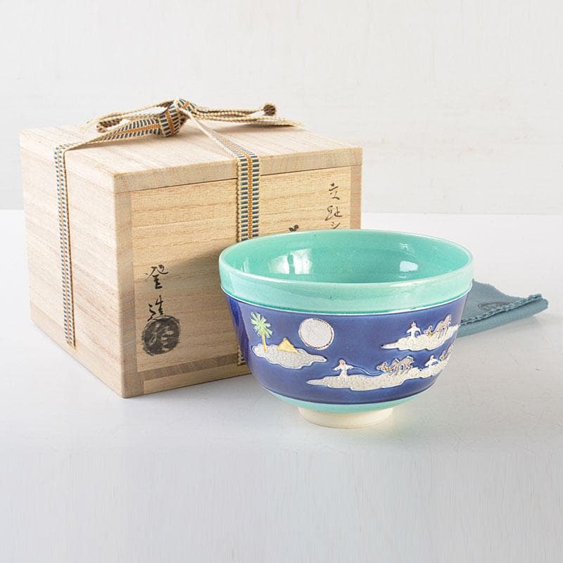 茶道具　交跡焼　堀口登造　シルクロード文　茶碗　共箱　V　6525