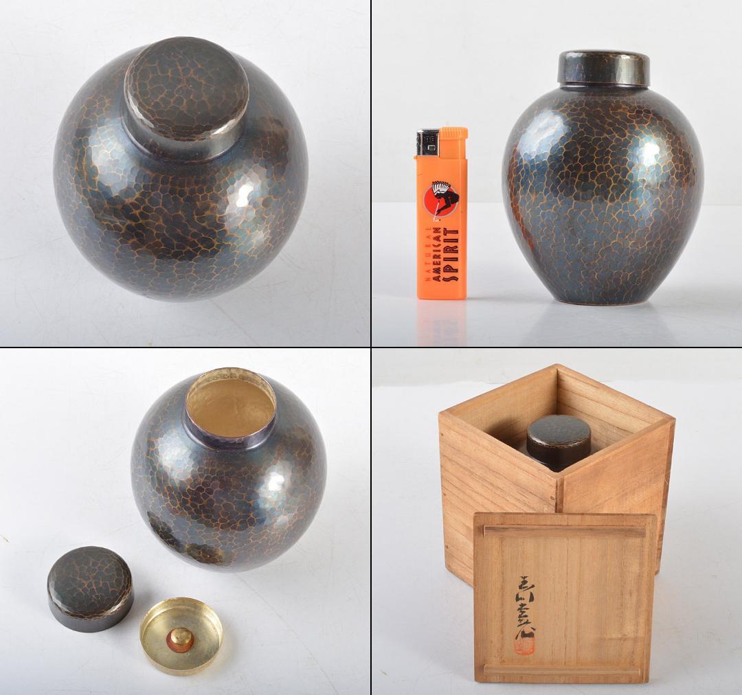 煎茶道具　鎚起銅器　玉川堂造　茶壷　茶心壷　共箱　M　R4774