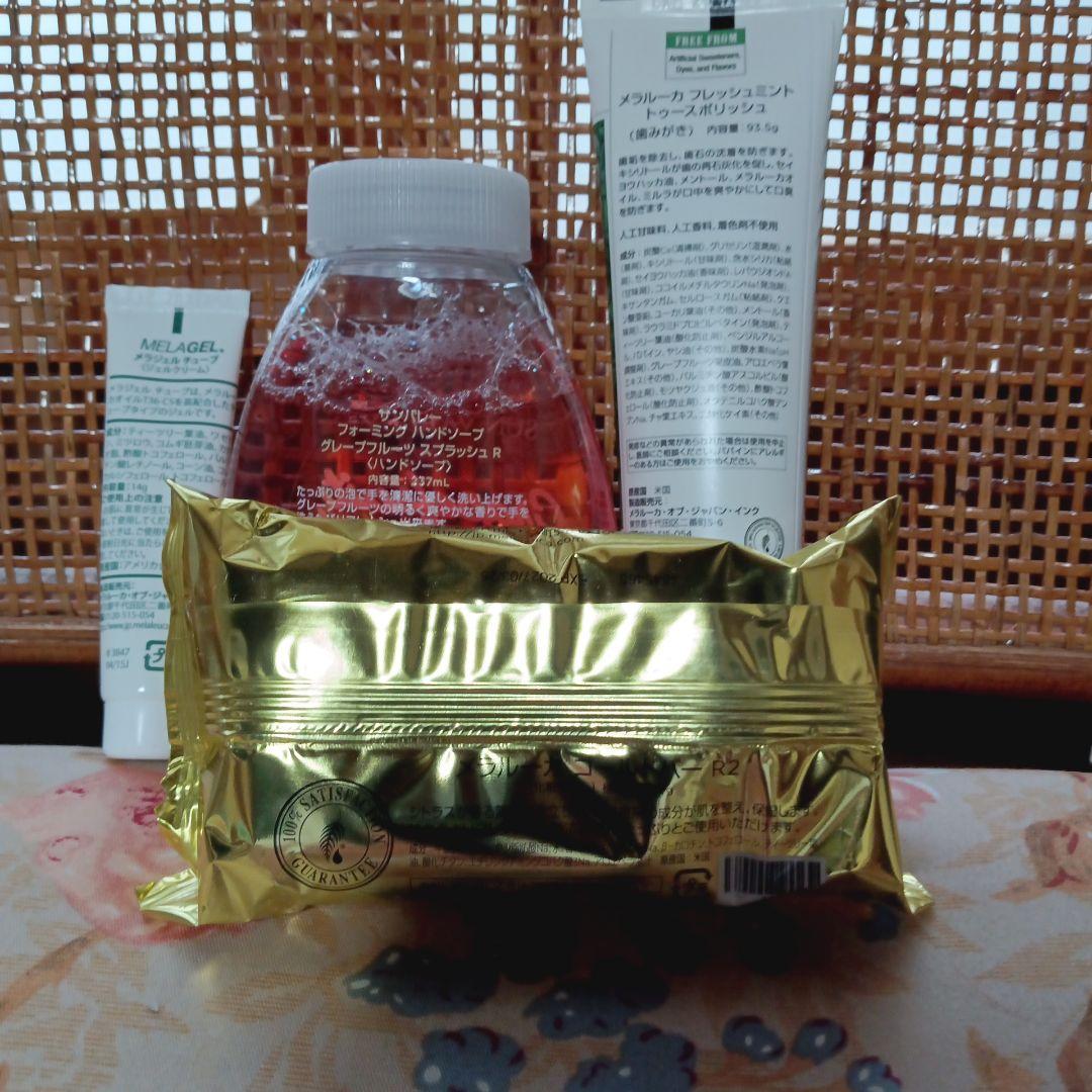 メラルーカ　人気製品　10点＋5点セット　すべて新品