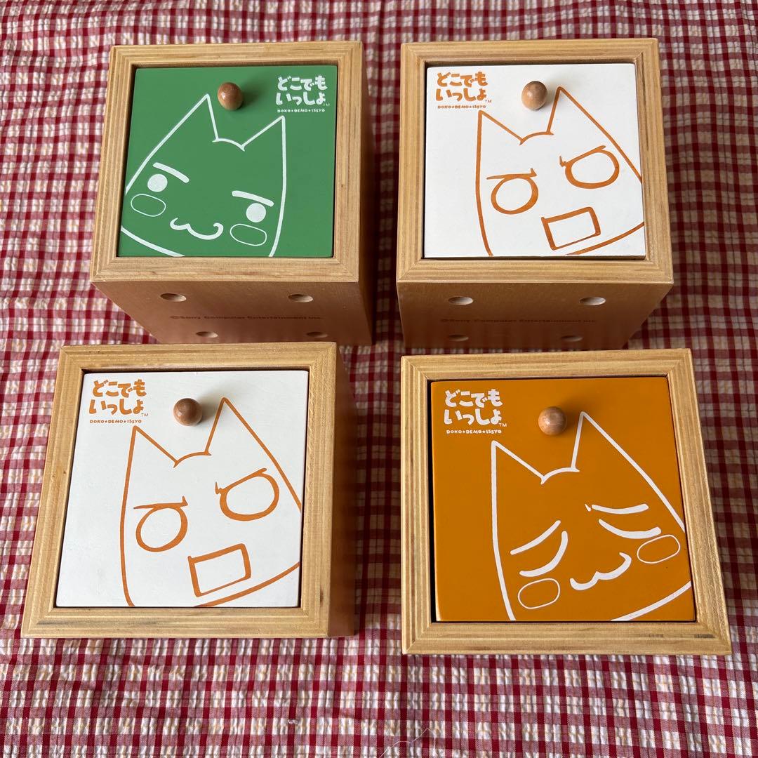 どこでもいっしょ 木製 引き出し小物入れ 4個 当時物　スタッキング　レトロ