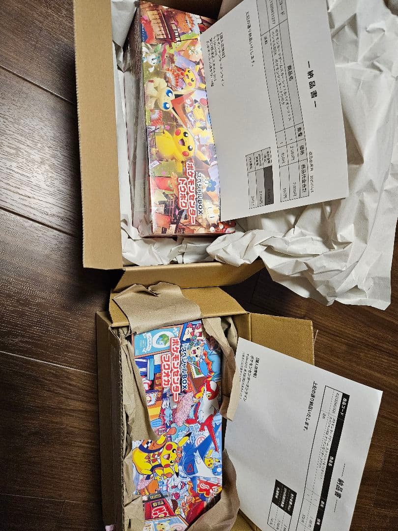 ポケセン　トウホク、フクオカセット