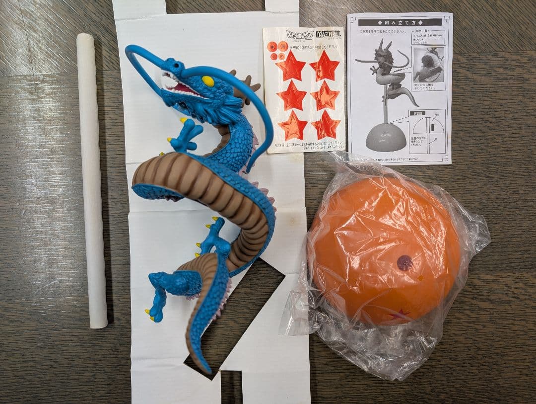 【カネコ商品です。入札しないで下さい。】ドラゴンボール シェンロン