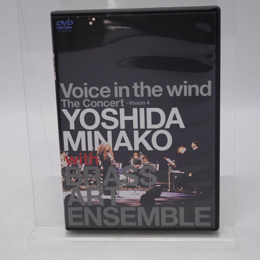 吉田美奈子/Voice In The Wind The Concert DVD